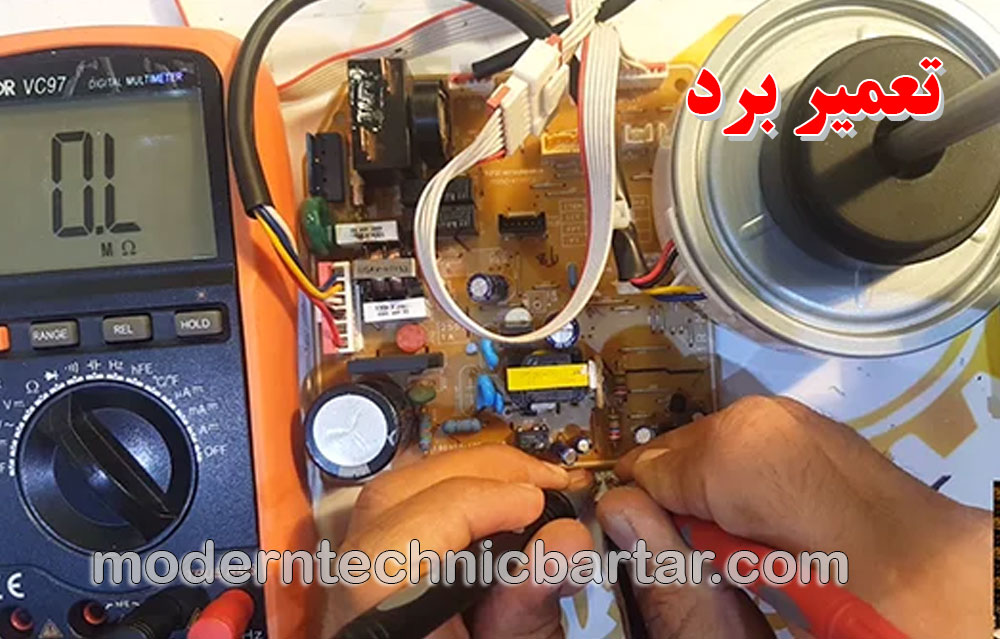 تعمیر برد؛ خدمات تخصصی مدرن تکنیک برتر در تهران